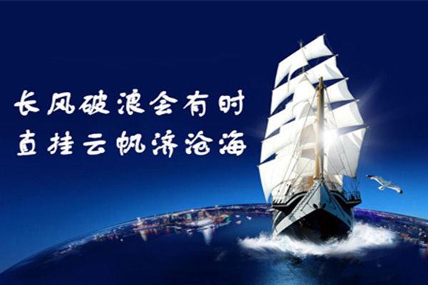 沈阳4166全球赢家的信心之选科技涂胶显影机装备厂修建人才基础增强企业治理