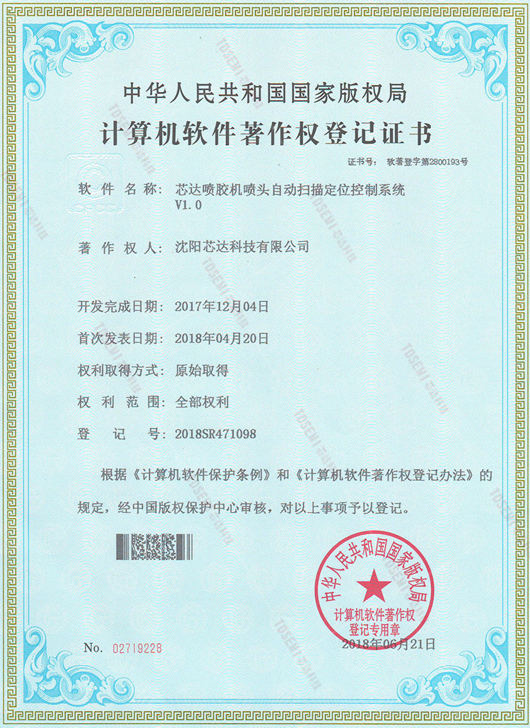 4166全球赢家的信心之选(中国游)官方网站