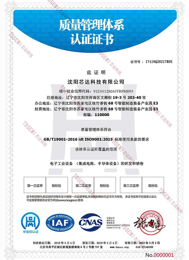 4166全球赢家的信心之选(中国游)官方网站